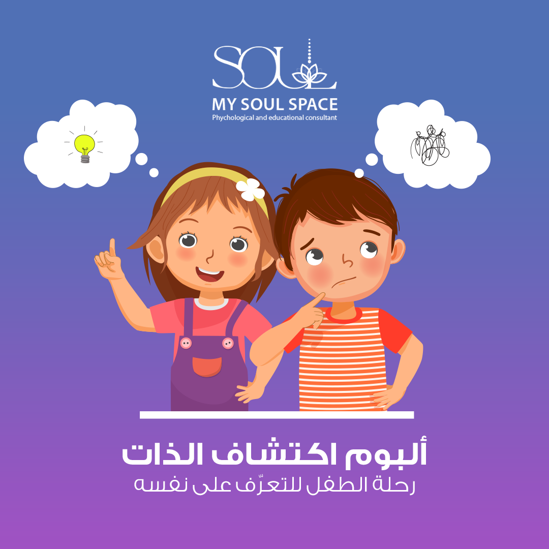 استكشف أدواتنا الرقمية